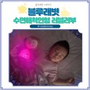 부와함께