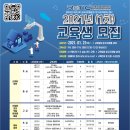 (주)한국전자기술원 이미지