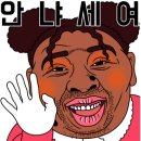 제스트 골프 아카데미 이미지