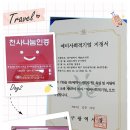 파파스케어(주)