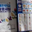 우리동네 착한슈퍼 이미지