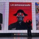 2024-주217 | 2025사운드베리페스타 1일차 후기(카미키타 켄 KK, 아마자라시): SOUNDBERRY FESTA' 25