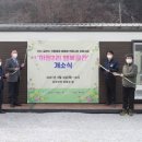 마장2리 이미지