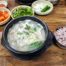 흥부순대국