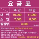 메트로불한증막사우나 이미지