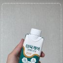 삼육식품 | 삼육두유 삼육케어 당캐치프로 호두맛 바쁜 아침 식사 대용으로 좋은 저당류 영양식
