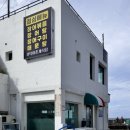 한진1리 이미지