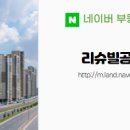 현진에버빌2단지아파트 이미지