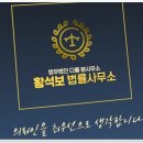 법무법인다율분사무소 - 연제구 법원로 28 | 법무법인다율분사무소