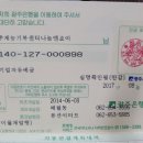 2021년 연말 특별모금 37일차 소식 이미지