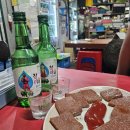 애플 노래연습장 동교점 | 선유도역 가성비 노포 술집_&lt;2000냥 하우스&gt; 2,000원 안주 맛집