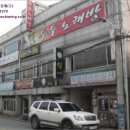 영광치과기공소 이미지