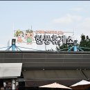 현풍휴게소(하행)창원방향 이미지