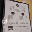 백스시 | 신선한 사시미에 술 한잔 하기 좋았던 백스시 재방문후기 하단데이트