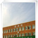 2006` 광주문화초등학교의 새모습-3 이미지