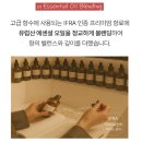 피니트리 로지스위트 바디앤헤어미스트 내돈내산 솔직 후기 (보습력 좋은 바디미스트 추천)