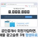 접속다방 이미지