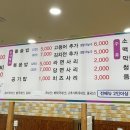 신지길양푼갈비 이미지