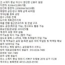 원피스공인중개사사무소 이미지