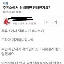 넘버원주유소 이미지