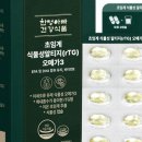 친정아빠건강식품 이미지
