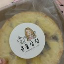 파티콩콩 이미지