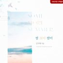 썸모어 네이버블로그