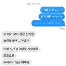 님들 아이폰 비밀문자 기능 생긴거 아심,,? 이미지