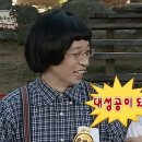 밥이랑 술이랑 회랑 이미지