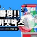 (주)펫박스 이미지