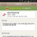 동탄자연주유소 이미지