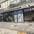 인주대로 | 배곧골프샵 다이와 온오프 드라이버LP425 낚싯대 탄성 복원력으로 비거리 극복후기