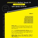 솔테크 | 크레이지11에서 만든 풋살화, 언더테크 퍼펙트 터치 TF 실착 후기