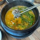 나주 남평 국밥 맛집 &#39;돈드림병천순대국밥&#39;
