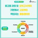 아발론랭콘금천어학원
