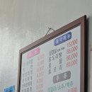 다래정 | 전주역맛집 푸짐한 백반 다래정식당 내돈내산 후기