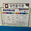 [김해/내외동]간단하게 점심 먹기 좋은 김해손칼국수충무김밥