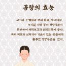 천마식육점 네이버블로그