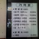 한복농장 이미지