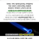대영이발관 이미지