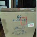 알로엔루 | 알로엔루 보행기선물