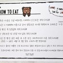 더크로와상