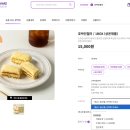후떡 | 창억떡 대전점 예약 후 픽업 및 매장 구매 후기