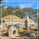 상석농장 | 헌인릉 조선왕릉 태종 순조 능참봉 궁능성시길 동남코스1