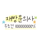 백제가요주점