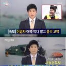 MBC 전지적참견시점 세월호 어묵비하 편집.jpg 이미지