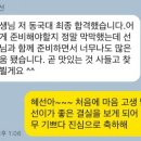 플러스스피치학원 - 안산시 상록구 중보로 57 | 플러스스피치학원