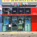 진온누리약국 이미지