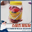 등산 다닐 때 하나씩 섭취하기 편리해서 좋은 메디영 스포츠 포도당 멀티 비타민