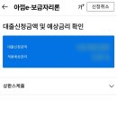 유한회사 형제종합주방 | [보금자리론 2탄] &#39;아낌 e-보금자리론&#39; 국민은행 필요서류 및 신청방법과 후기 공유!!